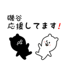 磯谷用 クロネコくろたん（個別スタンプ：13）