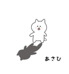 あさひさん用しろねこ（個別スタンプ：25）