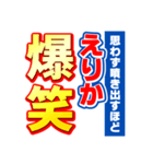 えりかのスポーツ新聞（個別スタンプ：5）