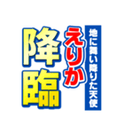 えりかのスポーツ新聞（個別スタンプ：10）