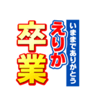 えりかのスポーツ新聞（個別スタンプ：39）