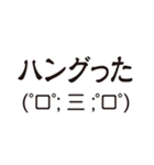 エンジニアのお言葉（個別スタンプ：6）