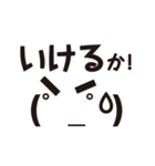 エンジニアのお言葉（個別スタンプ：12）