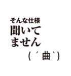 エンジニアのお言葉（個別スタンプ：15）