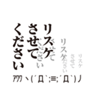 エンジニアのお言葉（個別スタンプ：17）