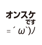 エンジニアのお言葉（個別スタンプ：18）