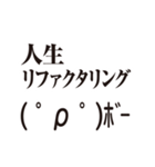 エンジニアのお言葉（個別スタンプ：20）