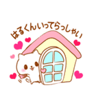 はるくんラブ♡スタンプ（個別スタンプ：25）