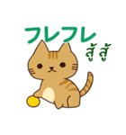 ラブラブ猫 : 大好き タイ語+日本語（個別スタンプ：16）