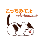 ラブラブ猫 : 大好き タイ語+日本語（個別スタンプ：22）