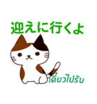 ラブラブ猫 : 大好き タイ語+日本語（個別スタンプ：30）