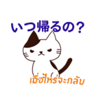 ラブラブ猫 : 大好き タイ語+日本語（個別スタンプ：32）