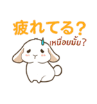 ラブラブウサギ : 大好き タイ語+日本語（個別スタンプ：11）