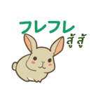 ラブラブウサギ : 大好き タイ語+日本語（個別スタンプ：16）