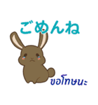 ラブラブウサギ : 大好き タイ語+日本語（個別スタンプ：27）