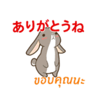 ラブラブウサギ : 大好き タイ語+日本語（個別スタンプ：34）