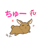 ラブラブウサギ : 大好き タイ語+日本語（個別スタンプ：38）