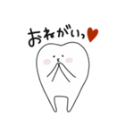 毎日使える歯のスタンプ2（個別スタンプ：8）