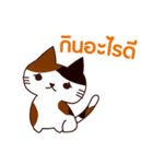 ラブラブ猫 : 大好き タイ語（個別スタンプ：7）