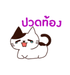 ラブラブ猫 : 大好き タイ語（個別スタンプ：10）