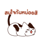 ラブラブ猫 : 大好き タイ語（個別スタンプ：22）