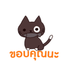 ラブラブ猫 : 大好き タイ語（個別スタンプ：34）