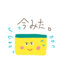 カステラくんとスポンジくん（個別スタンプ：2）