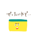 カステラくんとスポンジくん（個別スタンプ：13）