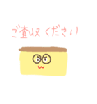 カステラくんとスポンジくん（個別スタンプ：24）