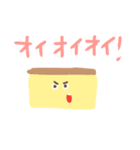 カステラくんとスポンジくん（個別スタンプ：35）