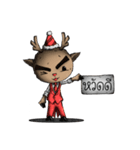 reindeermini（個別スタンプ：1）