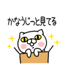 「かなう」さんの名前スタンプ（個別スタンプ：23）