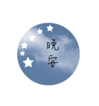 the sky aa（個別スタンプ：6）