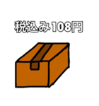 ダンボールの活用法（個別スタンプ：5）