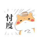 ゆるかわチンチラ ＆ハムスター1（個別スタンプ：3）