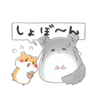 ゆるかわチンチラ ＆ハムスター1（個別スタンプ：5）