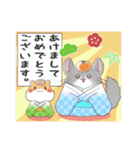 ゆるかわチンチラ ＆ハムスター1（個別スタンプ：8）