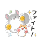 ゆるかわチンチラ ＆ハムスター1（個別スタンプ：14）