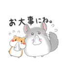 ゆるかわチンチラ ＆ハムスター1（個別スタンプ：15）