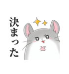 ゆるかわチンチラ ＆ハムスター1（個別スタンプ：19）