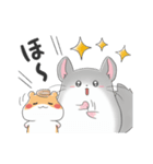 ゆるかわチンチラ ＆ハムスター1（個別スタンプ：27）