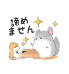 ゆるかわチンチラ ＆ハムスター1（個別スタンプ：32）