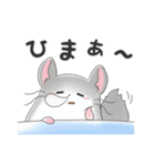 ゆるかわチンチラ ＆ハムスター1（個別スタンプ：37）