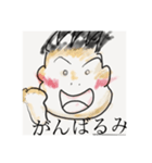 やまむらみ（個別スタンプ：2）