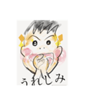 やまむらみ（個別スタンプ：5）