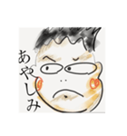 やまむらみ（個別スタンプ：6）
