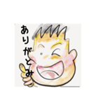 やまむらみ（個別スタンプ：8）