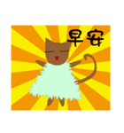 The foolish cat（個別スタンプ：1）