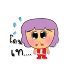 Kaoru. V3（個別スタンプ：1）