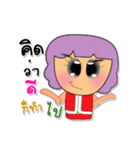 Kaoru. V3（個別スタンプ：10）